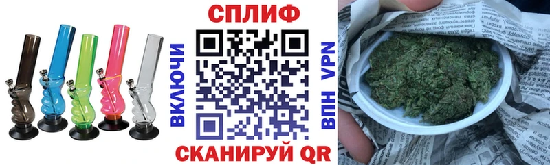 Купить наркотик Волгоград Alpha PVP  Канабис  omg ТОР  Меф  Гашиш  КОКАИН 