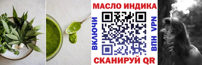 где купить   Волгоград  Еда ТГК марихуана 