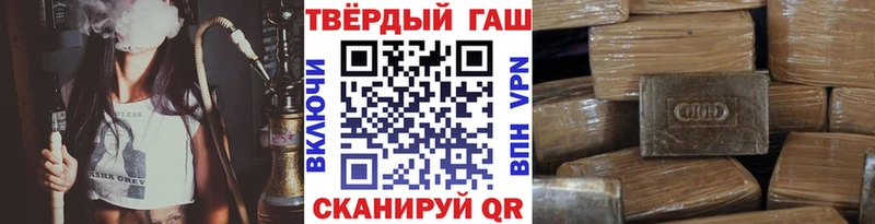 Гашиш убойный  Волгоград 