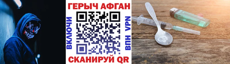 сколько стоит  Волгоград  Героин герыч 