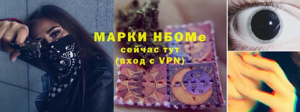 скорость mdpv Алексин