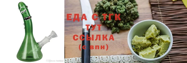 скорость mdpv Алексин