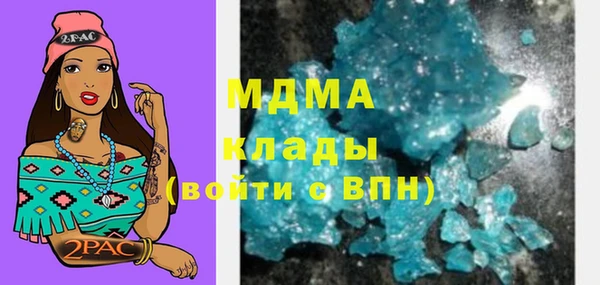 скорость mdpv Алексин