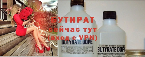 марки lsd Абаза