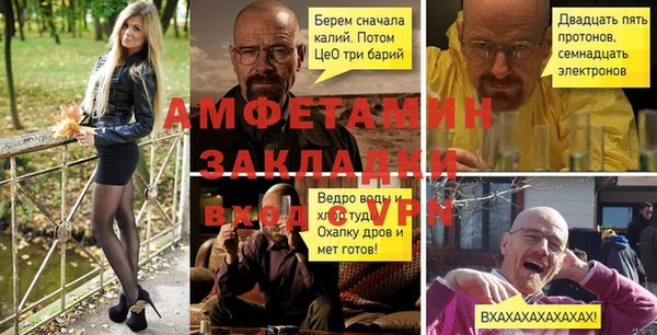 Альфа ПВП Абдулино