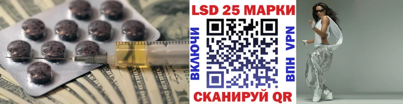 ЛСД экстази ecstasy  нарко площадка наркотические препараты  Волгоград  блэк спрут маркетплейс 