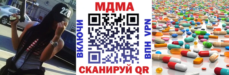 MDMA Molly  Волгоград 