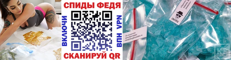 Первитин пудра  Волгоград 