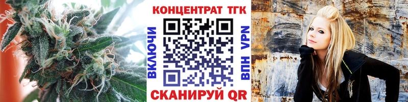 Дистиллят ТГК Wax  Волгоград 