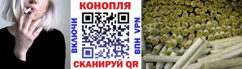 Каннабис Ganja  OMG ТОР  Волгоград 